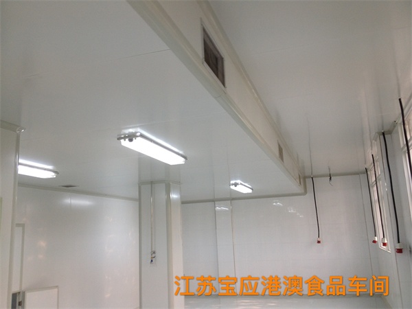 食品車間凈化工程的實(shí)施可控制車間的溫度嗎