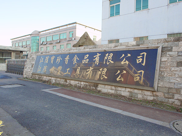 食品車(chē)間凈化工程在食品加工和制造中具有重要的作用它可以確保食品的衛(wèi)生安全